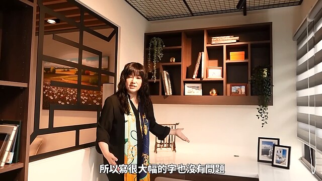 唐綺陽老家裝潢設有獨立書寫空間,讓唐爸可以盡情揮毫。